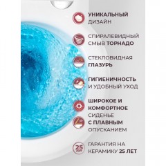 Унитаз подвесной Cezares Grande-tor безободковый торнадо