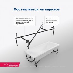 Ванна акриловая Aquanet Bright 180x75