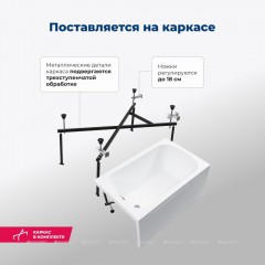Ванна акриловая Aquanet Seed 110x70