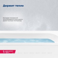 Ванна акриловая Aquanet Seed 110x70