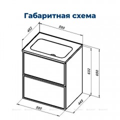 Тумба с раковиной Aquanet Арт 60 белый 00323567