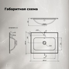 Тумба с раковиной Aquanet Арт 60 белый 00323567
