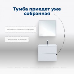 Тумба с раковиной Aquanet Арт 60 белый 00323567