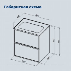 Тумба с раковиной Aquanet Арт 60 бежевый 00345811