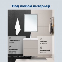 Тумба с раковиной Aquanet Арт 60 бежевый 00345811