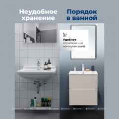 Тумба с раковиной Aquanet Арт 60 бежевый 00345811