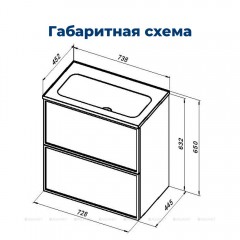 Тумба с раковиной Aquanet Арт 75 белый 00323570