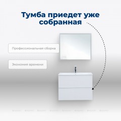 Тумба с раковиной Aquanet Арт 75 белый 00323570