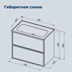 Тумба с раковиной Aquanet Арт 75 бежевый 00345812