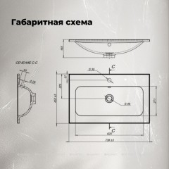 Тумба с раковиной Aquanet Арт 75 бежевый 00345812