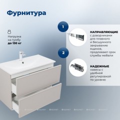 Тумба с раковиной Aquanet Арт 75 бежевый 00345812