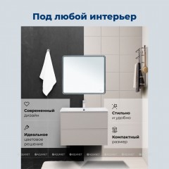 Тумба с раковиной Aquanet Арт 75 бежевый 00345812