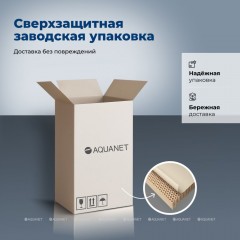 Тумба с раковиной Aquanet Арт 75 бежевый 00345812