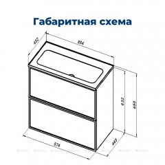 Тумба с раковиной Aquanet Арт 90 белый 00323573