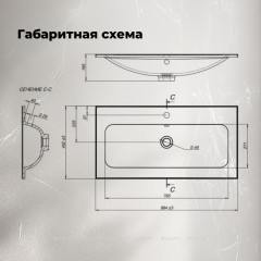 Тумба с раковиной Aquanet Арт 90 белый 00323573