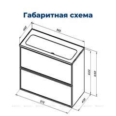 Тумба с раковиной Aquanet Арт 100 белый 00323564