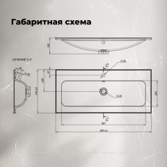 Тумба с раковиной Aquanet Арт 100 белый 00323564