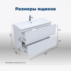 Тумба с раковиной Aquanet Арт 100 белый 00323564
