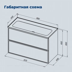 Тумба с раковиной Aquanet Арт 100 бежевый 00345814