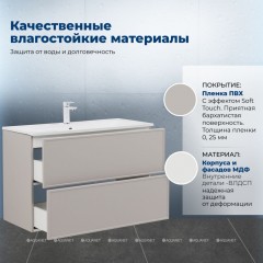 Тумба с раковиной Aquanet Арт 100 бежевый 00345814