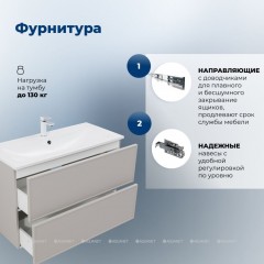 Тумба с раковиной Aquanet Арт 100 бежевый 00345814