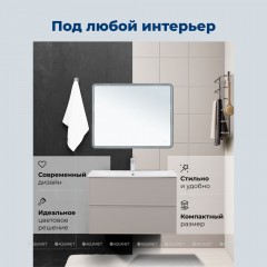 Тумба с раковиной Aquanet Арт 100 бежевый 00345814