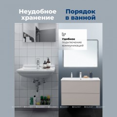 Тумба с раковиной Aquanet Арт 100 бежевый 00345814
