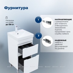Тумба с раковиной Aquanet Слим 40 белый напольная 00348174