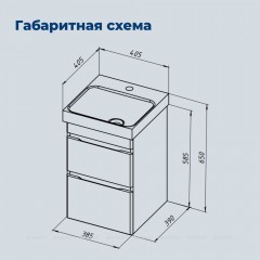 Тумба с раковиной Aquanet Слим 40 белый подвесная 00348173