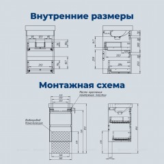 Тумба с раковиной Aquanet Слим 40 белый подвесная 00348173