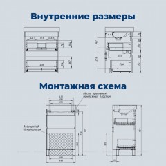 Тумба с раковиной Aquanet Слим 50 белый напольная 00348176