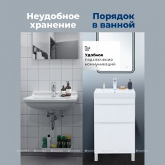 Тумба с раковиной Aquanet Слим 50 белый напольная 00348176