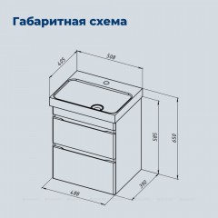 Тумба с раковиной Aquanet Слим 50 белый подвесная 00348175