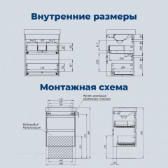 Тумба с раковиной Aquanet Слим 50 белый подвесная 00348175