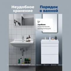 Тумба с раковиной Aquanet Слим 50 белый подвесная 00348175