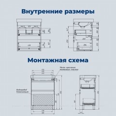 Тумба с раковиной Aquanet Слим 60 белый напольная 00348178