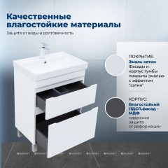 Тумба с раковиной Aquanet Слим 60 белый напольная 00348178