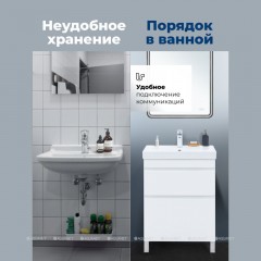 Тумба с раковиной Aquanet Слим 60 белый напольная 00348178