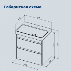 Тумба с раковиной Aquanet Слим 60 белый подвесная 00348177