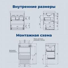 Тумба с раковиной Aquanet Слим 60 белый подвесная 00348177