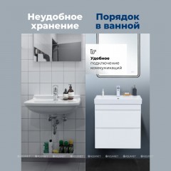 Тумба с раковиной Aquanet Слим 60 белый подвесная 00348177