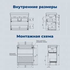 Тумба с раковиной Aquanet Слим 70 белый напольная 00348180