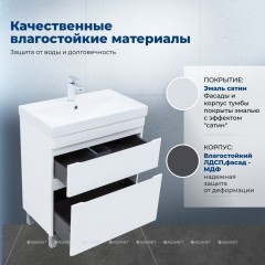 Тумба с раковиной Aquanet Слим 70 белый напольная 00348180