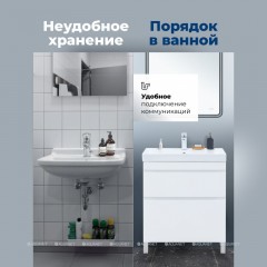 Тумба с раковиной Aquanet Слим 70 белый напольная 00348180