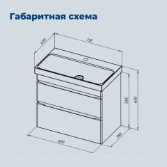 Тумба с раковиной Aquanet Слим 70 белый подвесная 00348179