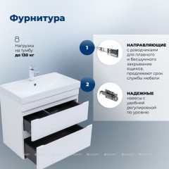 Тумба с раковиной Aquanet Слим 70 белый подвесная 00348179