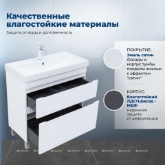 Тумба с раковиной Aquanet Слим 80 белый напольная 00348182
