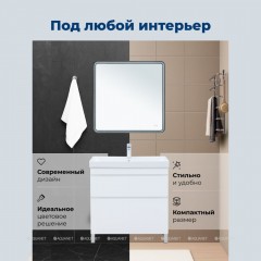 Тумба с раковиной Aquanet Слим 80 белый напольная 00348182