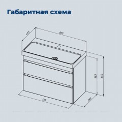 Тумба с раковиной Aquanet Слим 80 белый подвесная 00348181