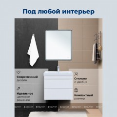 Тумба с раковиной Aquanet Слим 80 белый подвесная 00348181